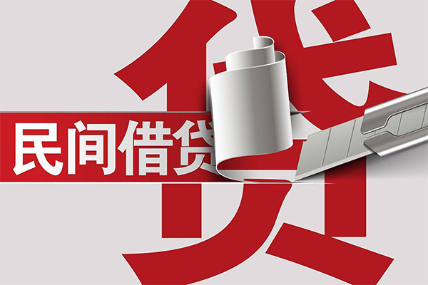 长沙个人私人身份证借私借